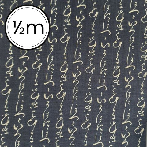 Japanese Cotton Printed Oxford by Sevenberry