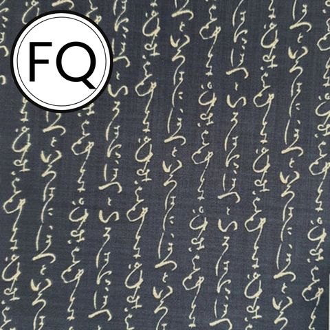 Japanese Cotton Printed Oxford by Sevenberry